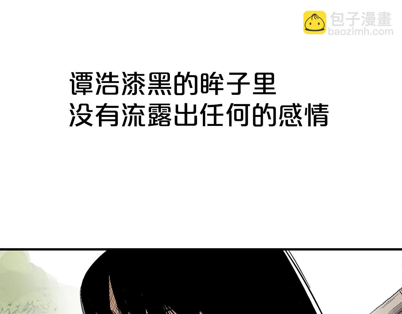 華山拳魔 - 第127話 吃我鋼鐵鈦合金直男一記超級無敵大筆鬥！！！(1/3) - 3