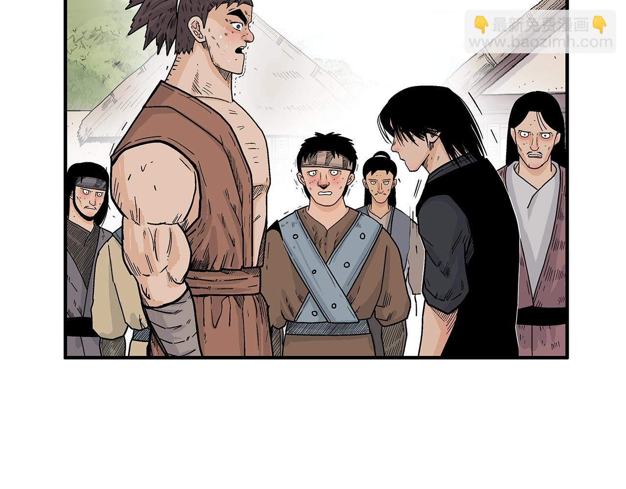 華山拳魔 - 第127話 吃我鋼鐵鈦合金直男一記超級無敵大筆鬥！！！(1/3) - 6