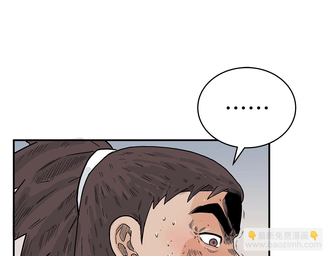 華山拳魔 - 第127話 吃我鋼鐵鈦合金直男一記超級無敵大筆鬥！！！(1/3) - 2