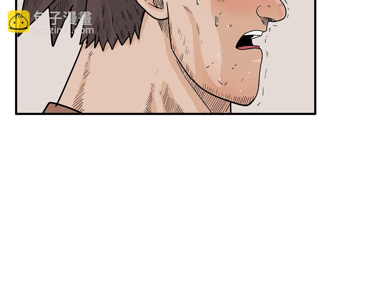 華山拳魔 - 第127話 吃我鋼鐵鈦合金直男一記超級無敵大筆鬥！！！(1/3) - 3