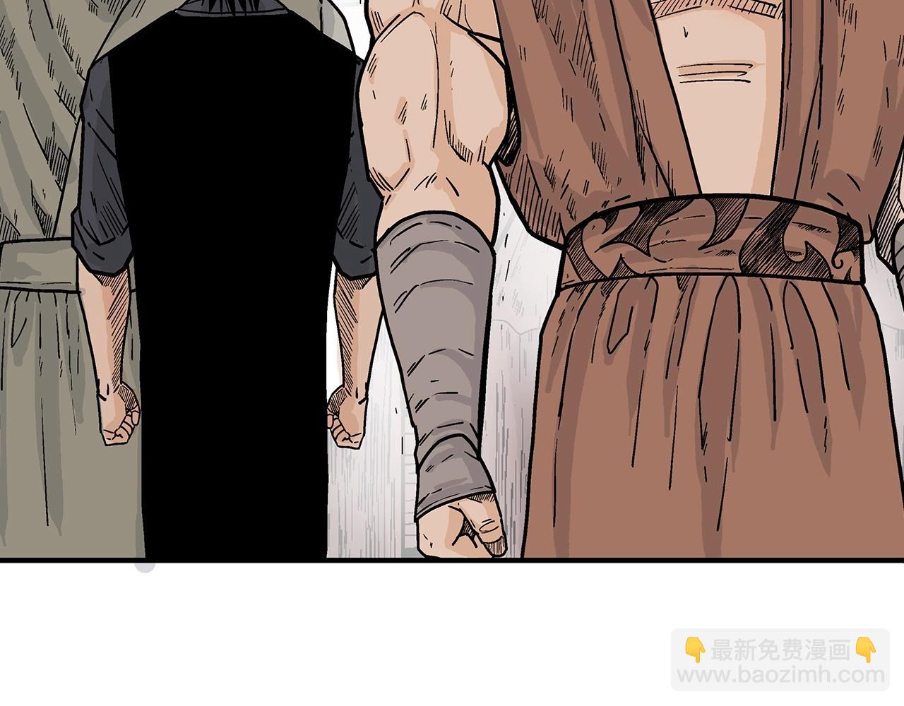 華山拳魔 - 第127話 吃我鋼鐵鈦合金直男一記超級無敵大筆鬥！！！(1/3) - 5