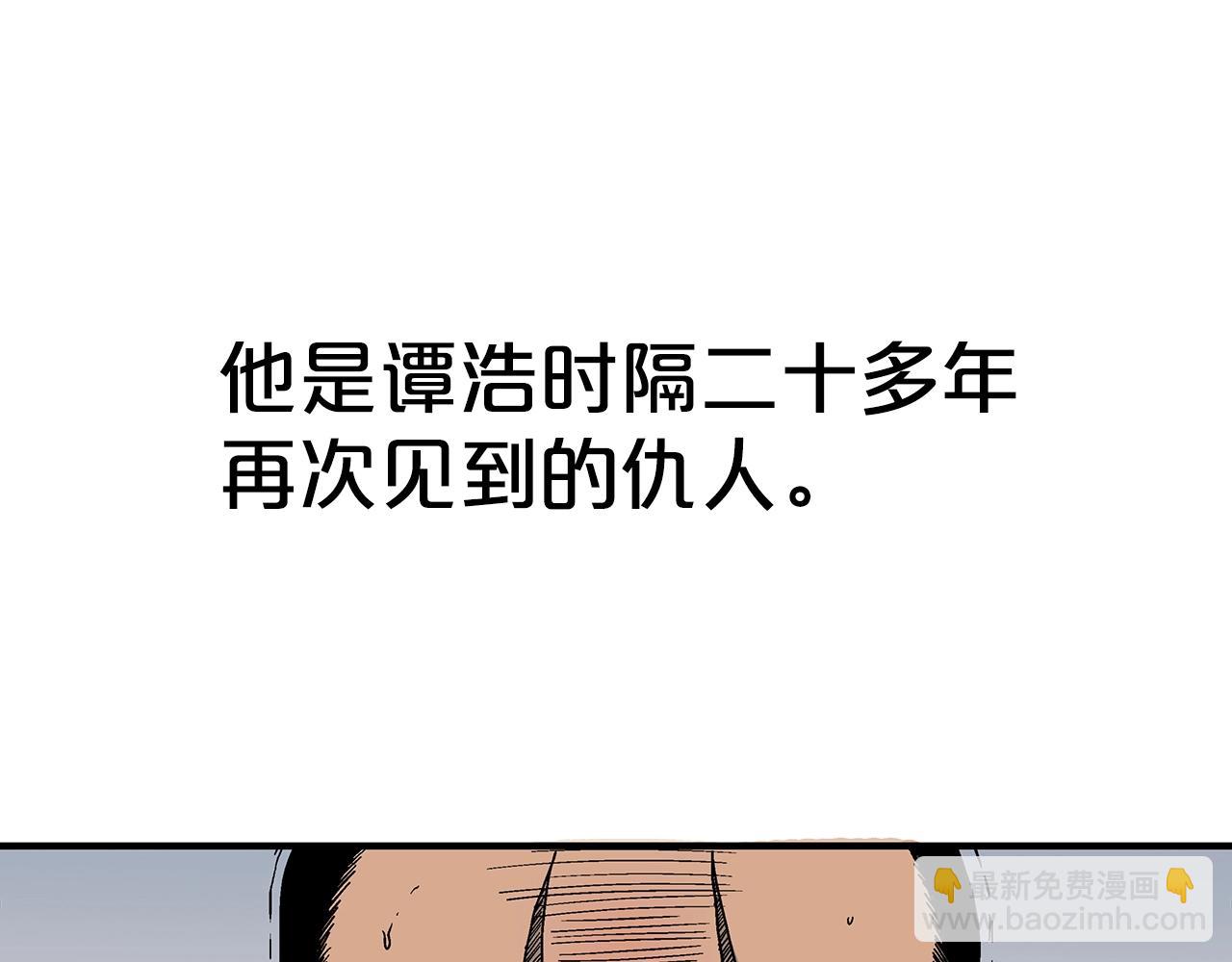 華山拳魔 - 第127話 吃我鋼鐵鈦合金直男一記超級無敵大筆鬥！！！(2/3) - 8