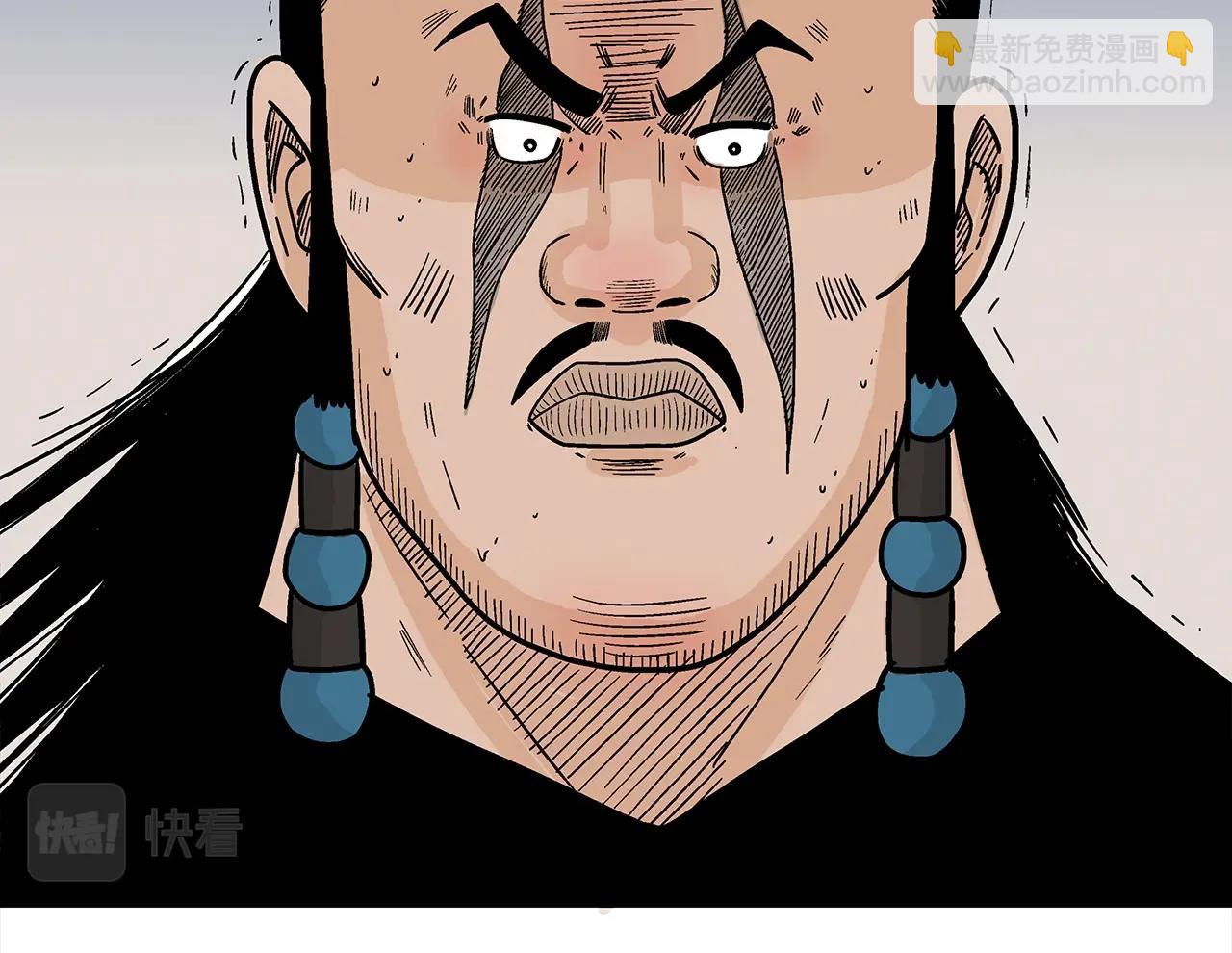 華山拳魔 - 第127話 吃我鋼鐵鈦合金直男一記超級無敵大筆鬥！！！(2/3) - 1