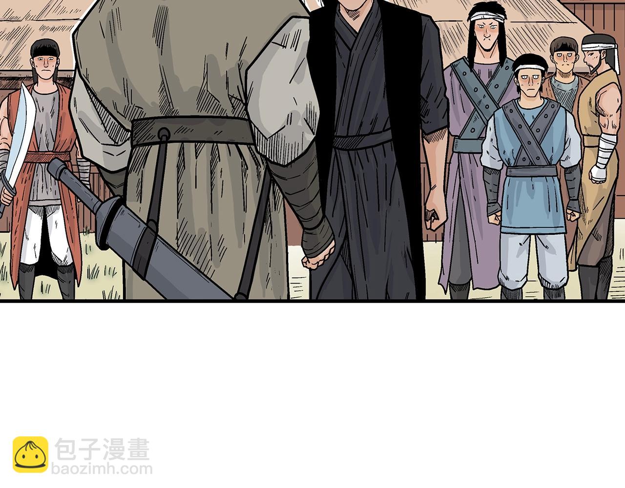 華山拳魔 - 第127話 吃我鋼鐵鈦合金直男一記超級無敵大筆鬥！！！(2/3) - 1