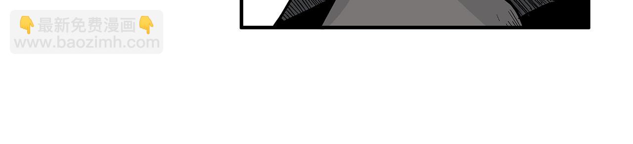 華山拳魔 - 第127話 吃我鋼鐵鈦合金直男一記超級無敵大筆鬥！！！(2/3) - 8