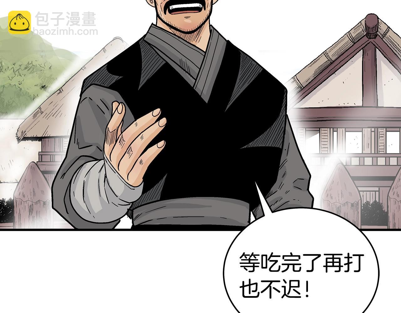 華山拳魔 - 第127話 吃我鋼鐵鈦合金直男一記超級無敵大筆鬥！！！(2/3) - 2