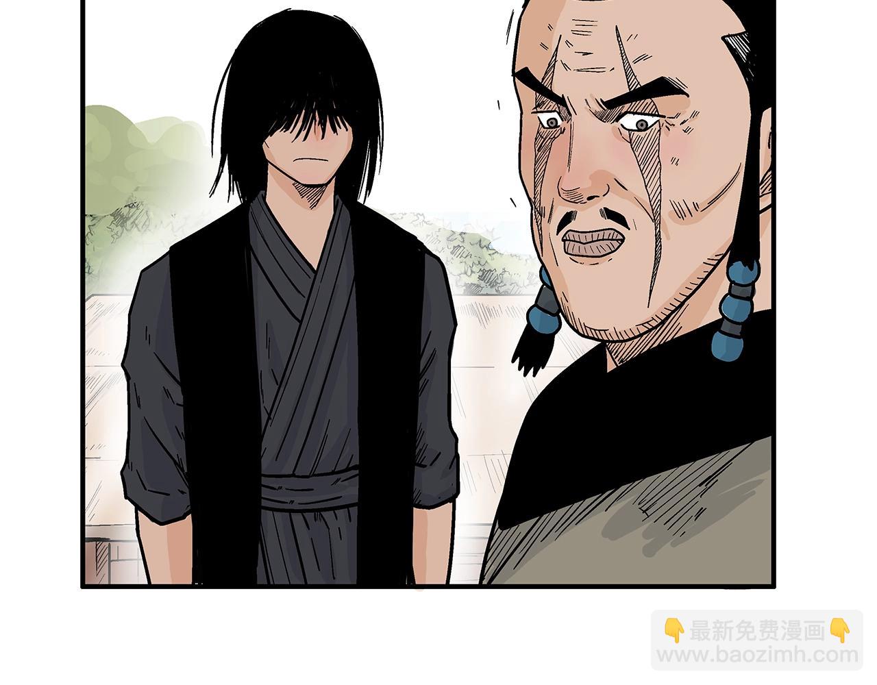 華山拳魔 - 第127話 吃我鋼鐵鈦合金直男一記超級無敵大筆鬥！！！(2/3) - 4