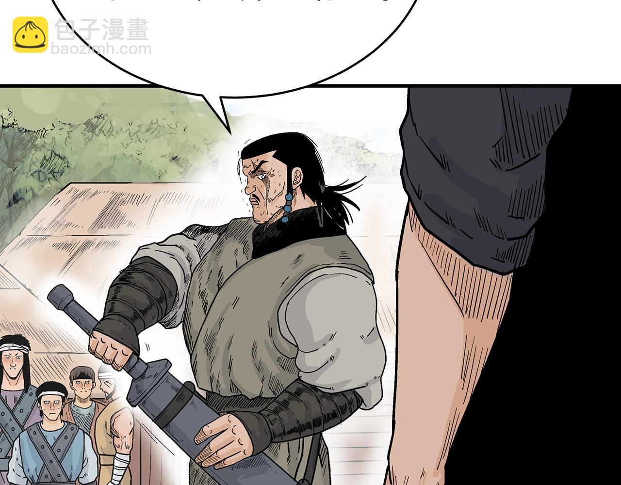 華山拳魔 - 第127話 吃我鋼鐵鈦合金直男一記超級無敵大筆鬥！！！(2/3) - 6