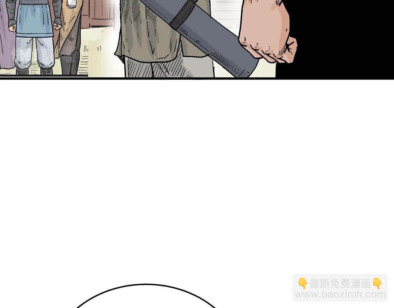 華山拳魔 - 第127話 吃我鋼鐵鈦合金直男一記超級無敵大筆鬥！！！(2/3) - 7