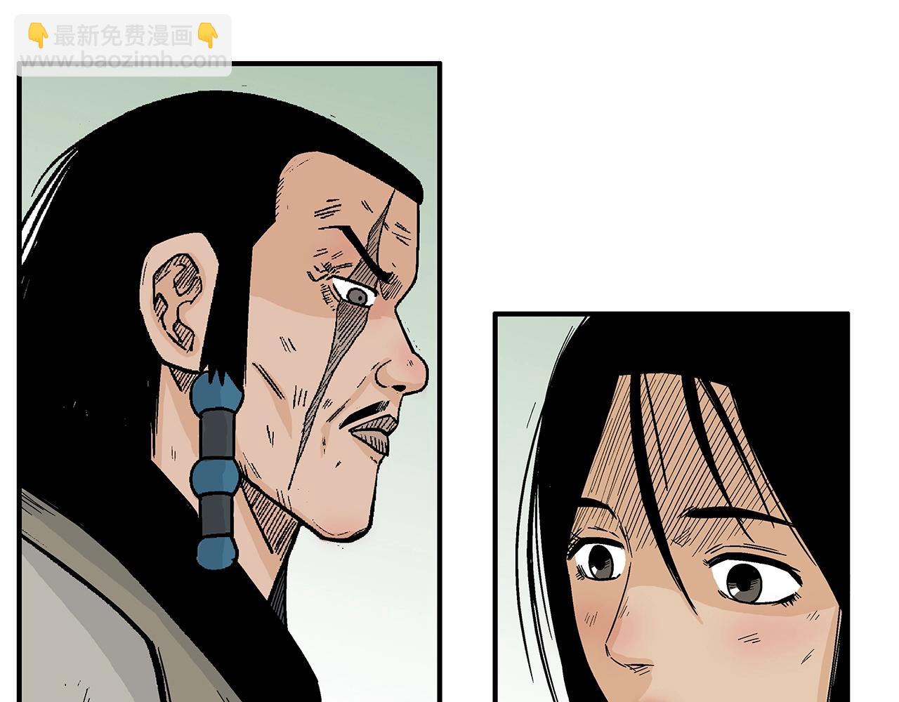 華山拳魔 - 第129話 懺悔洞(3/4) - 7