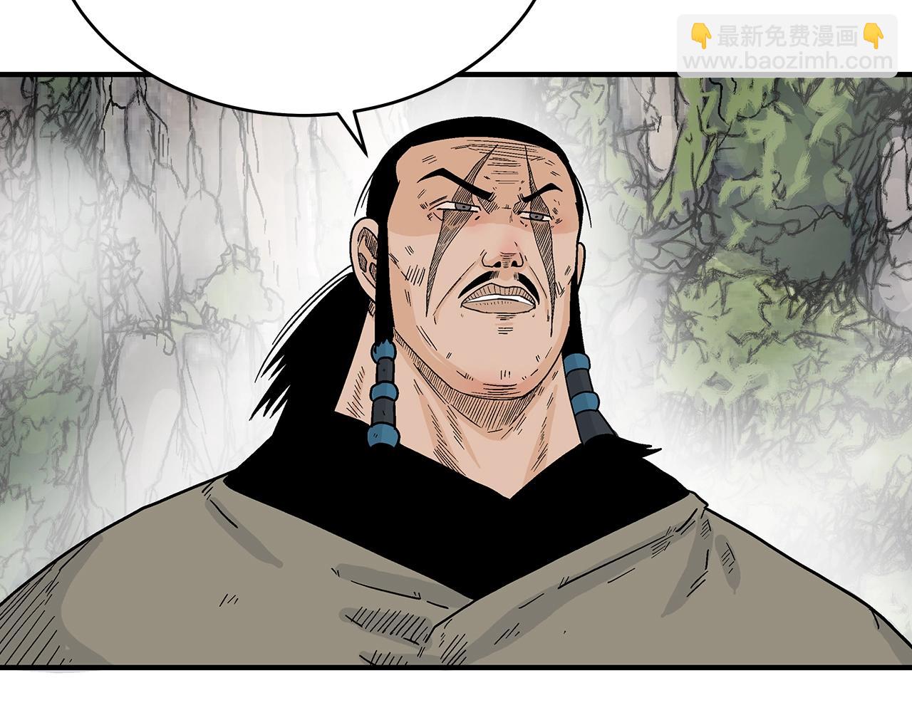 華山拳魔 - 第129話 懺悔洞(3/4) - 6