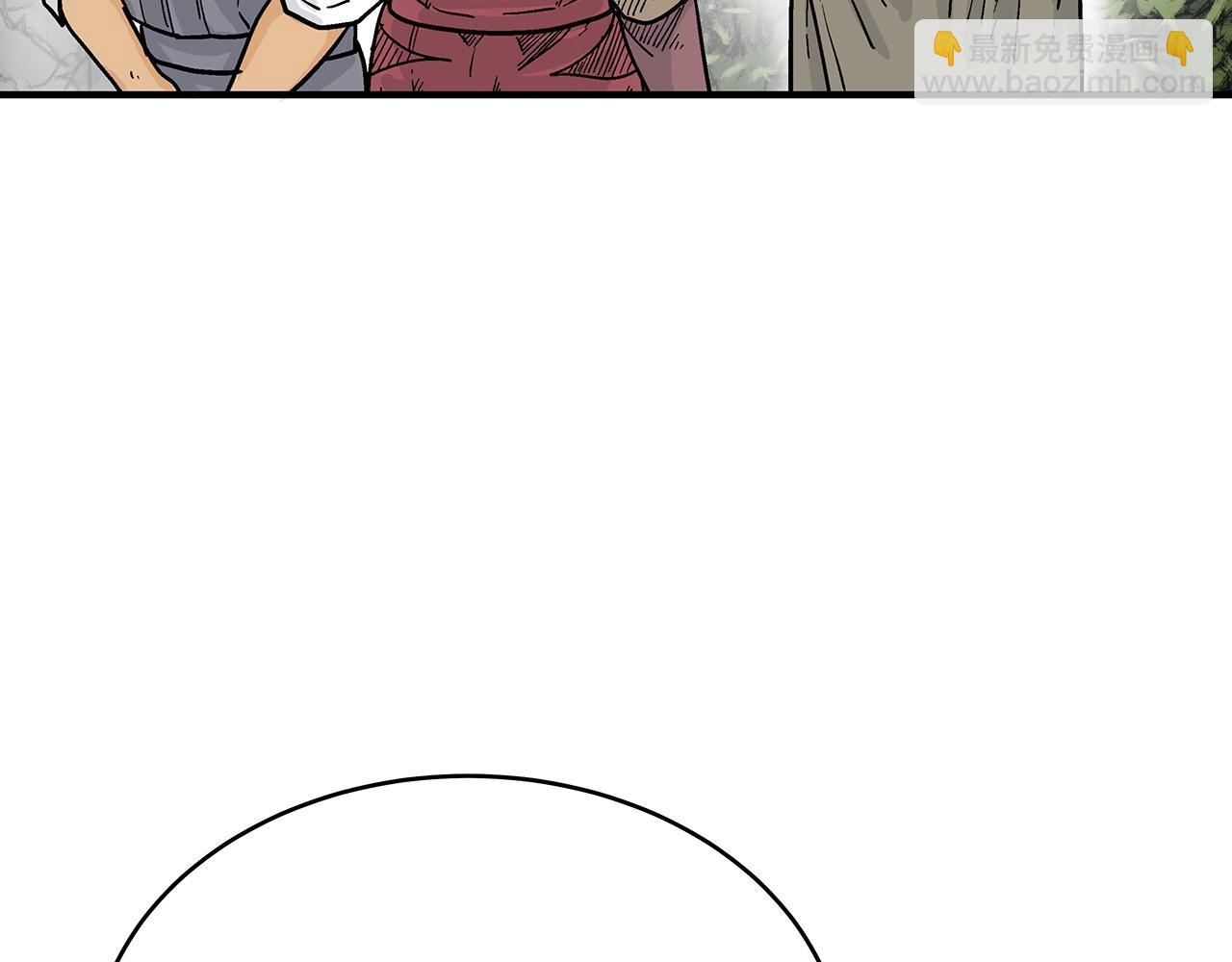 華山拳魔 - 第129話 懺悔洞(3/4) - 3