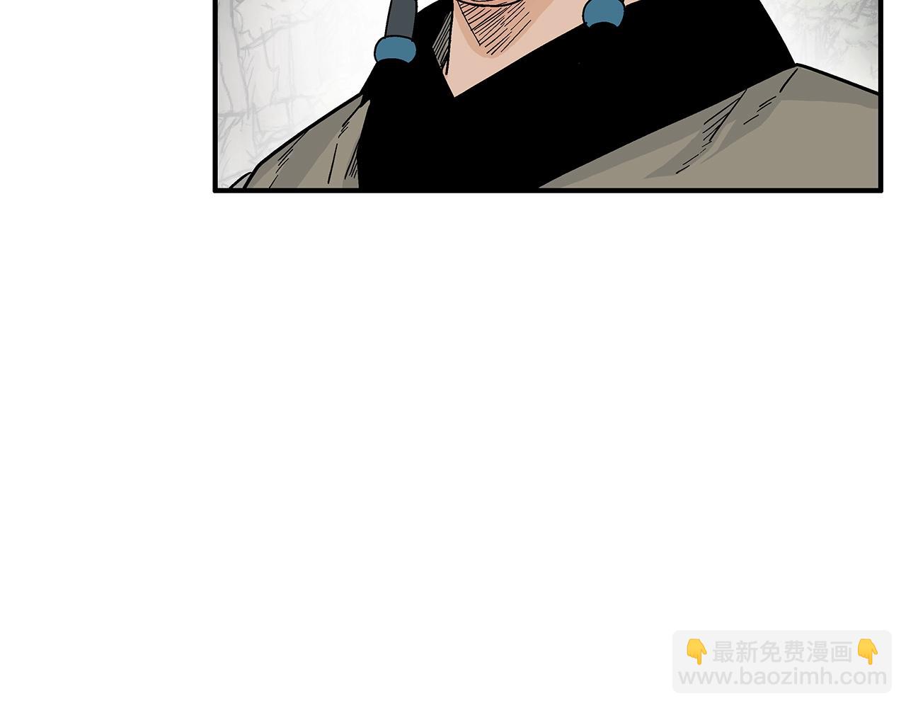 華山拳魔 - 第129話 懺悔洞(3/4) - 5