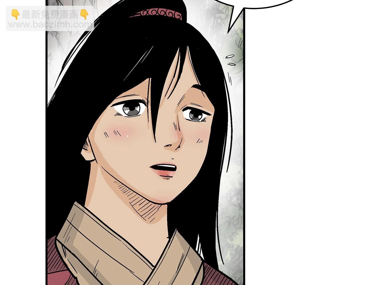 華山拳魔 - 第129話 懺悔洞(3/4) - 8