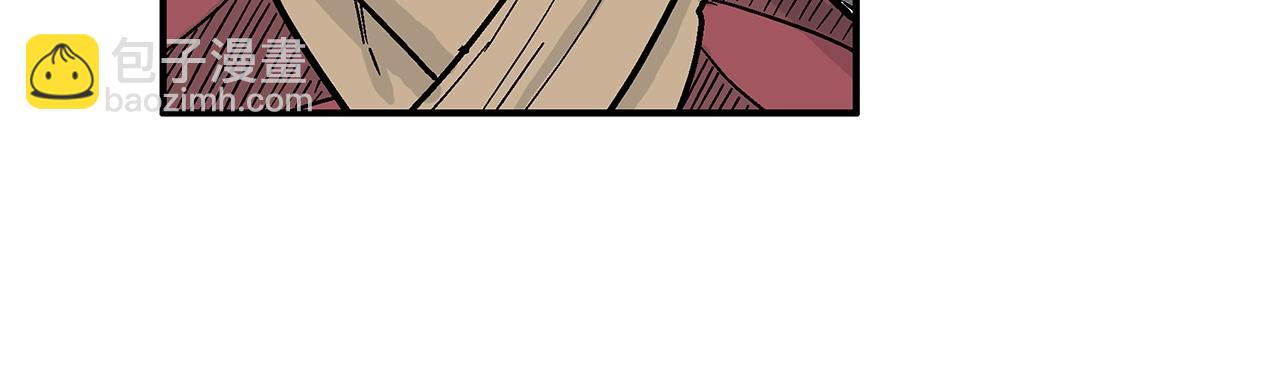 華山拳魔 - 第129話 懺悔洞(3/4) - 1