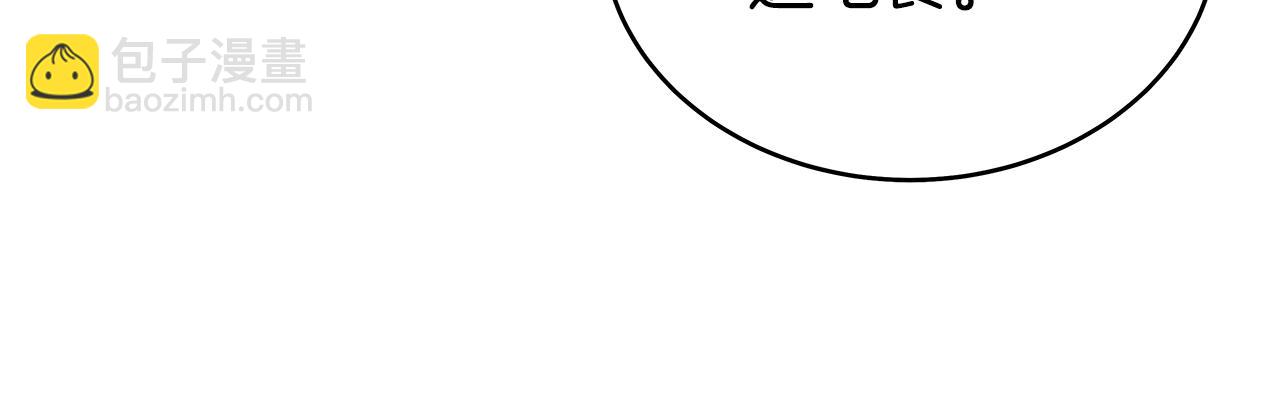 華山拳魔 - 第129話 懺悔洞(4/4) - 1