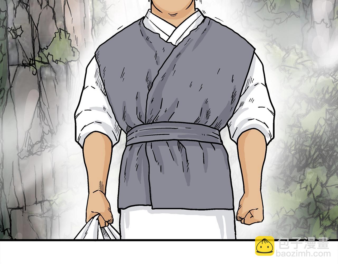 華山拳魔 - 第129話 懺悔洞(4/4) - 3