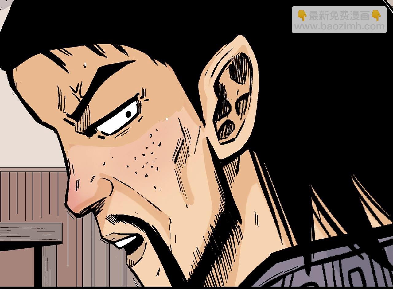 華山拳魔 - 第129話 懺悔洞(1/4) - 3