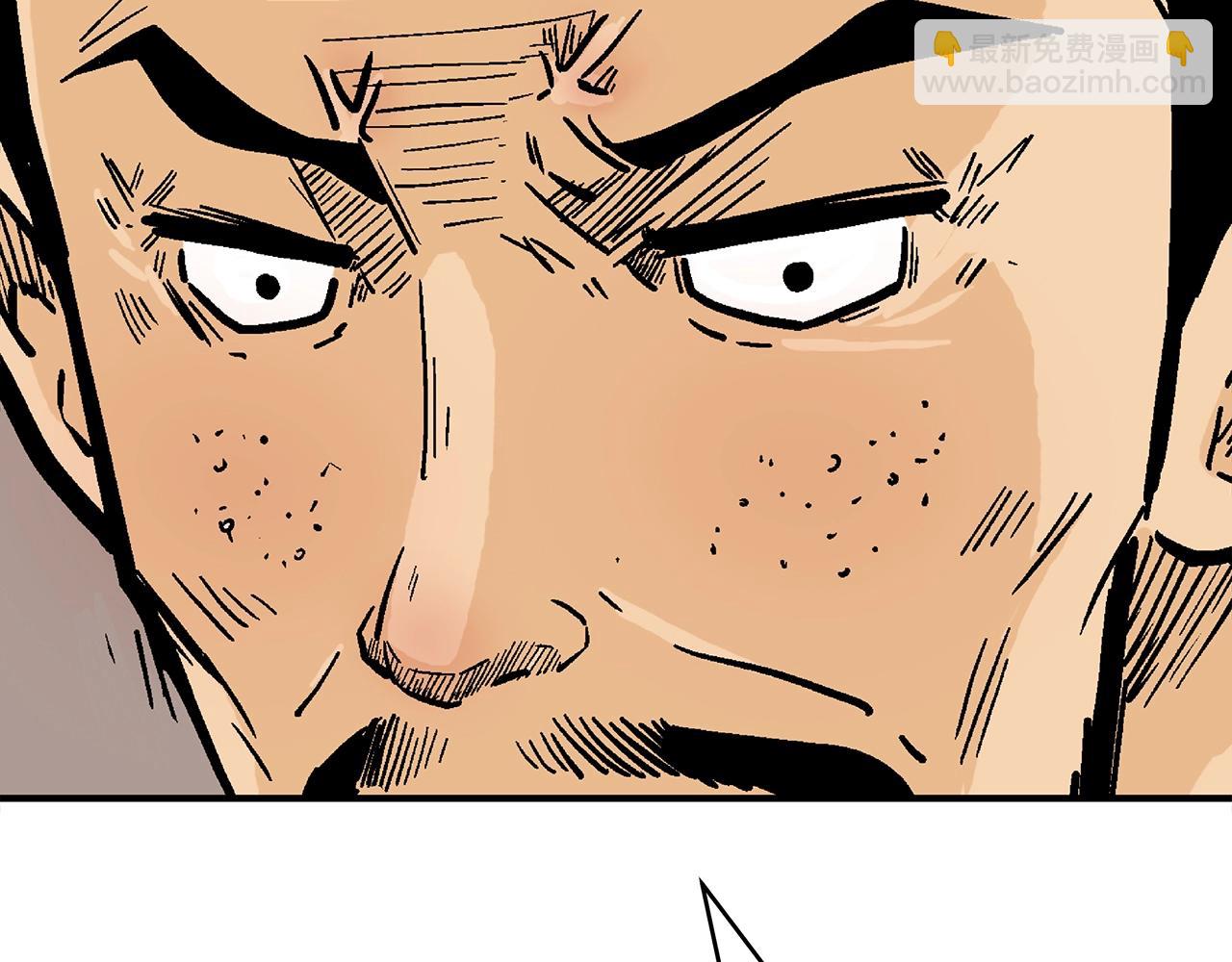 華山拳魔 - 第129話 懺悔洞(1/4) - 1