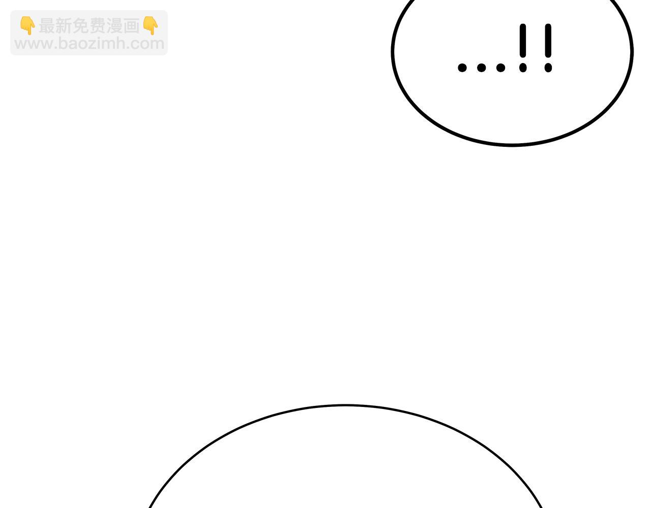 華山拳魔 - 第129話 懺悔洞(2/4) - 7