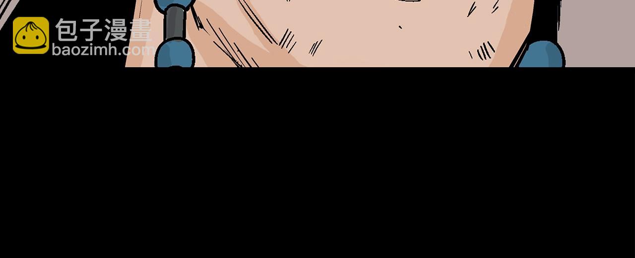 華山拳魔 - 第129話 懺悔洞(2/4) - 3