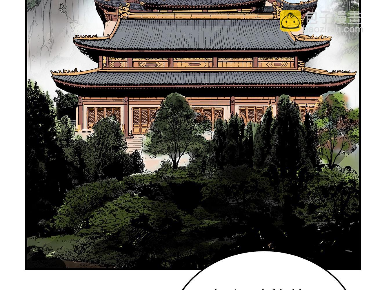 華山拳魔 - 第129話 懺悔洞(1/4) - 7