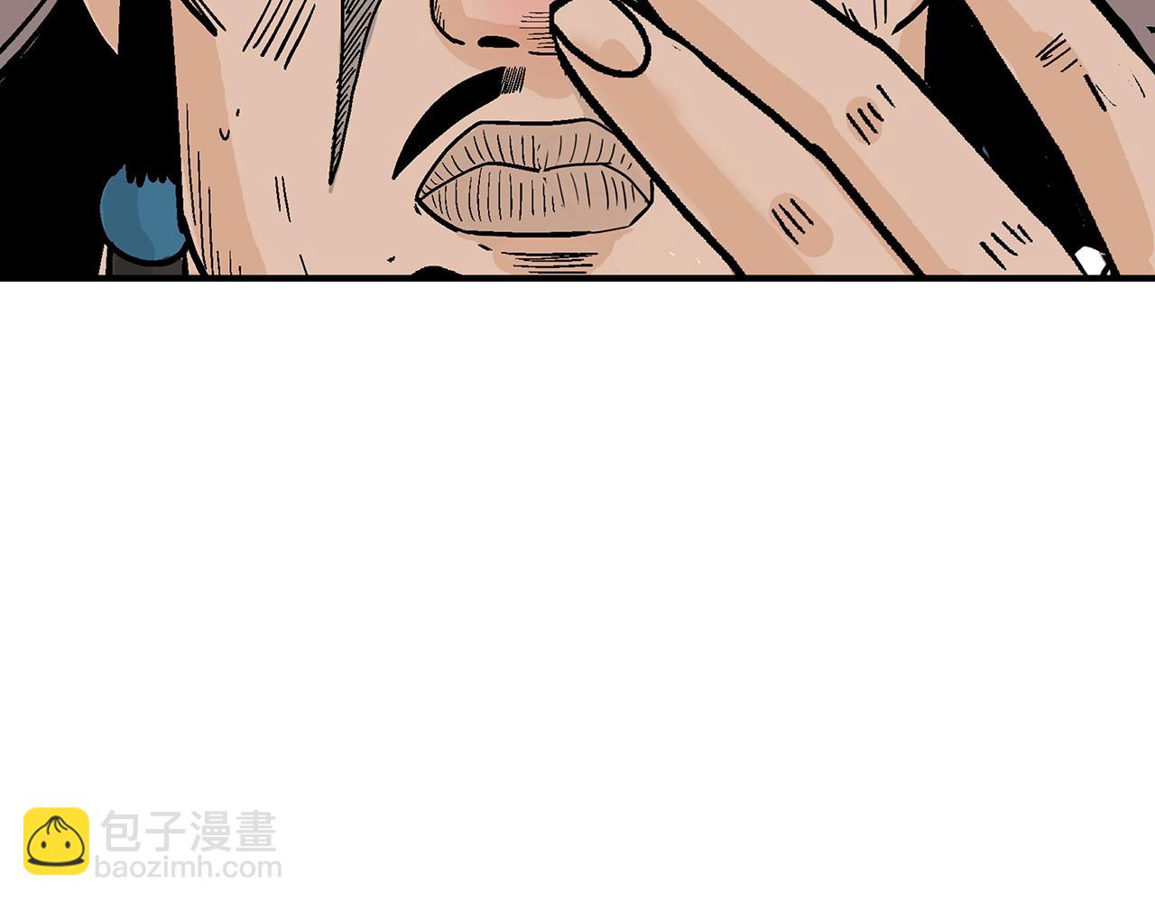 華山拳魔 - 第129話 懺悔洞(2/4) - 5