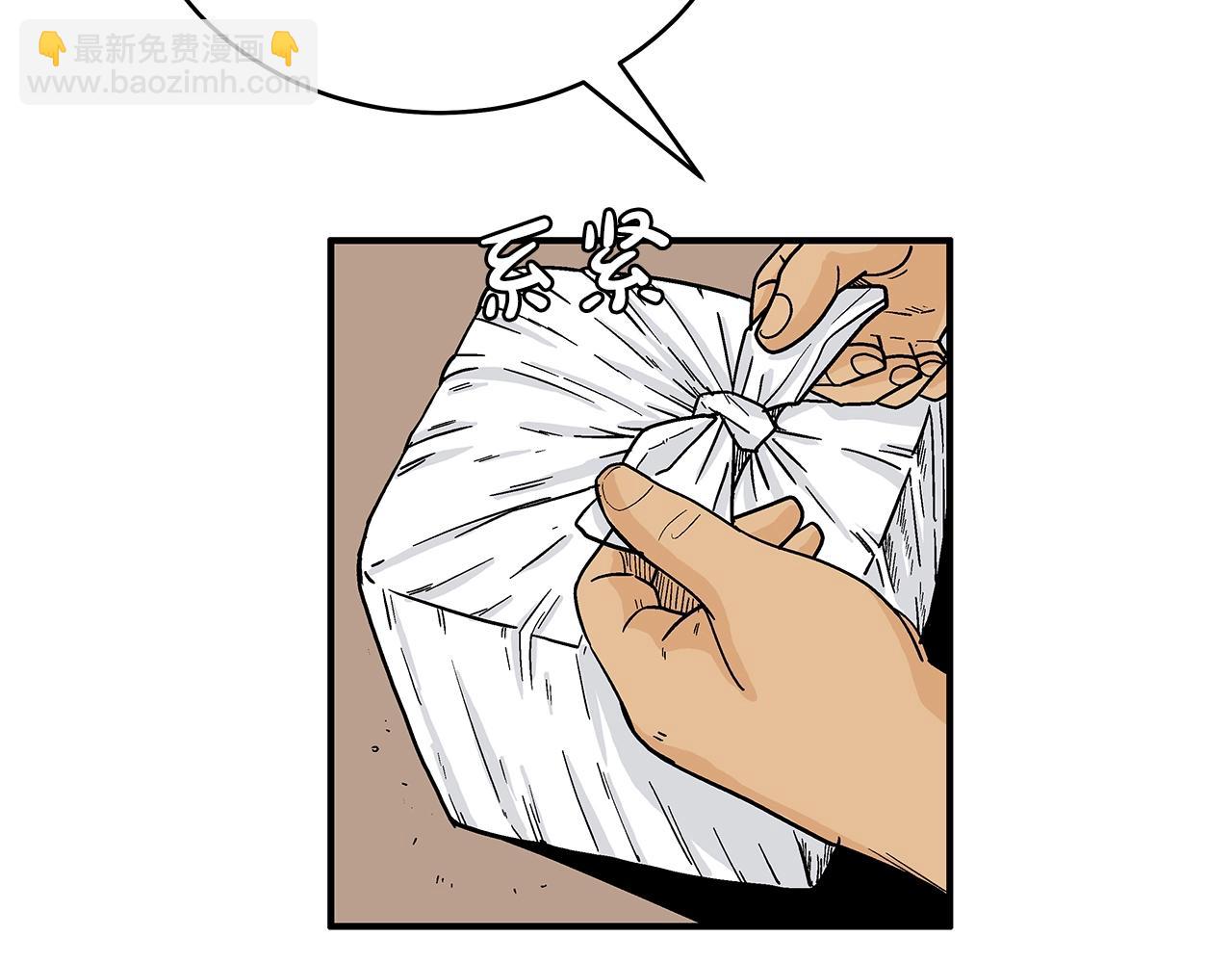 華山拳魔 - 第129話 懺悔洞(2/4) - 5