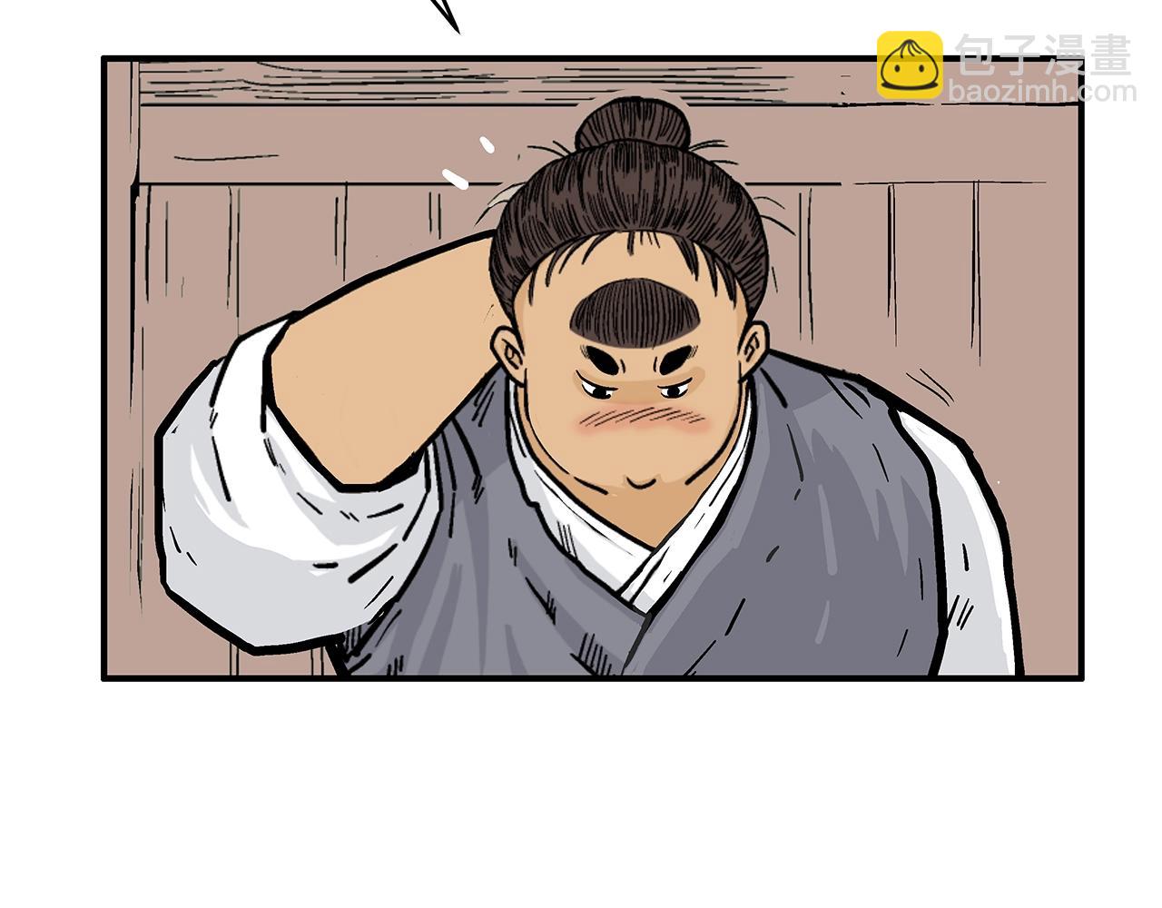 華山拳魔 - 第129話 懺悔洞(2/4) - 7