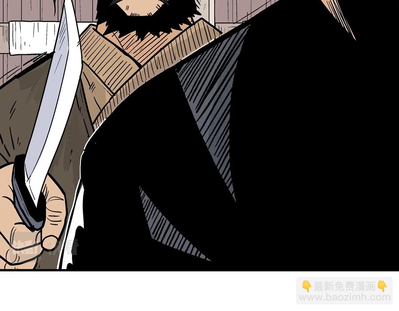 華山拳魔 - 第131話 開始了嗎(1/4) - 2