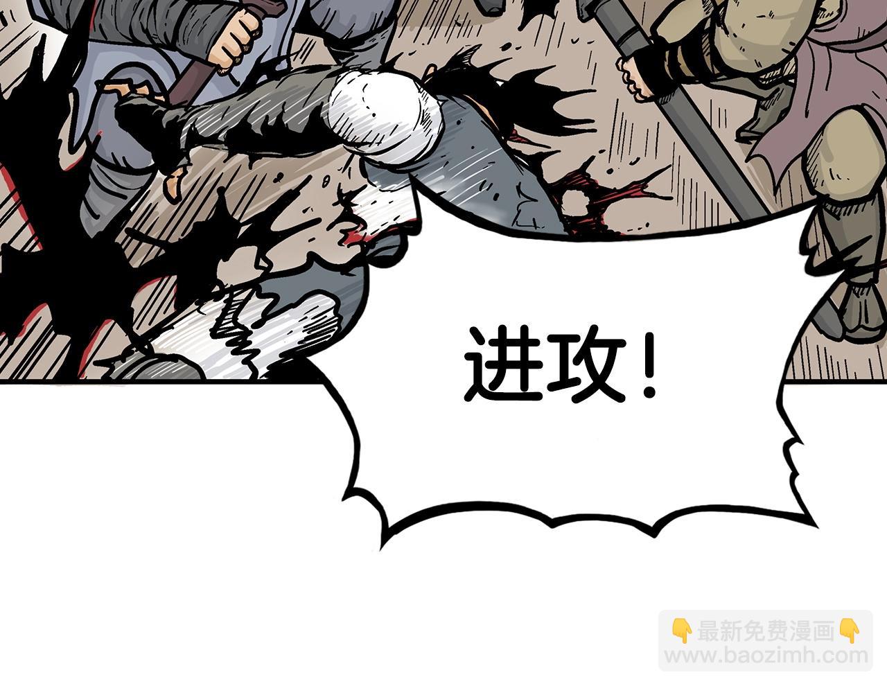 華山拳魔 - 第131話 開始了嗎(3/4) - 5