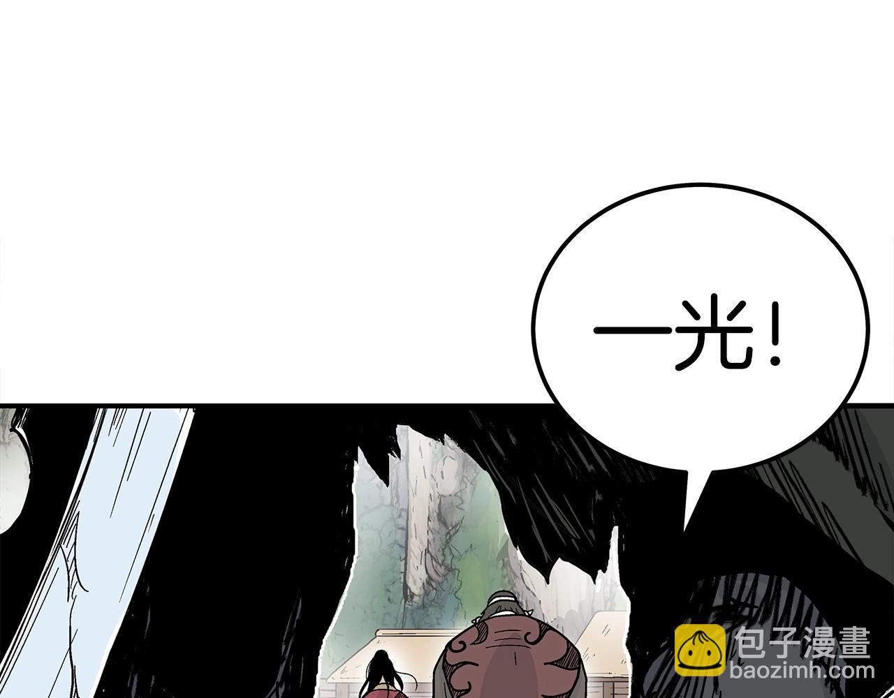 華山拳魔 - 第131話 開始了嗎(3/4) - 5