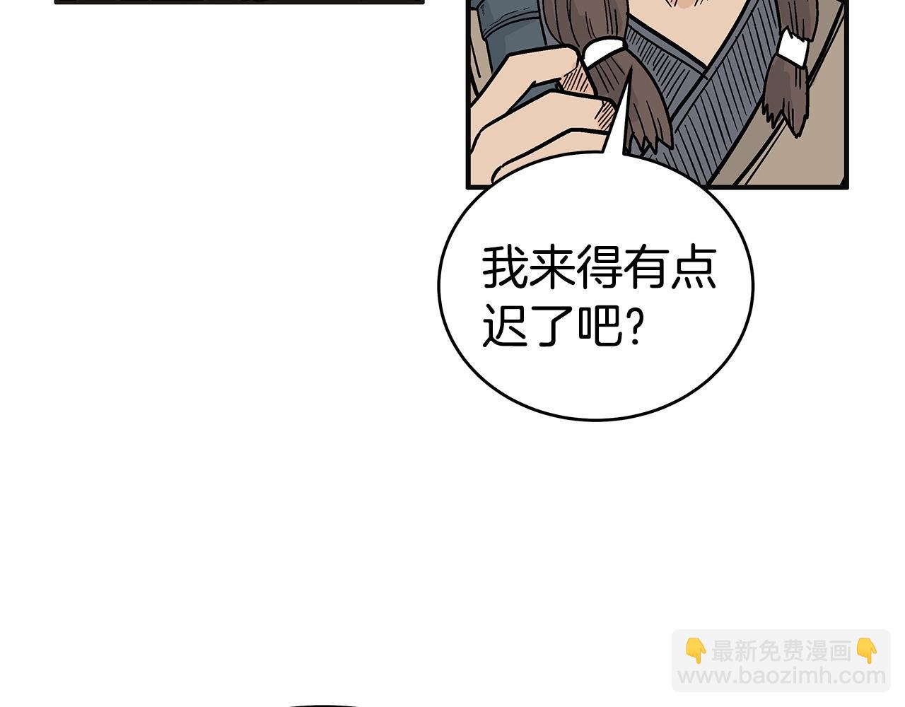 華山拳魔 - 第131話 開始了嗎(3/4) - 2