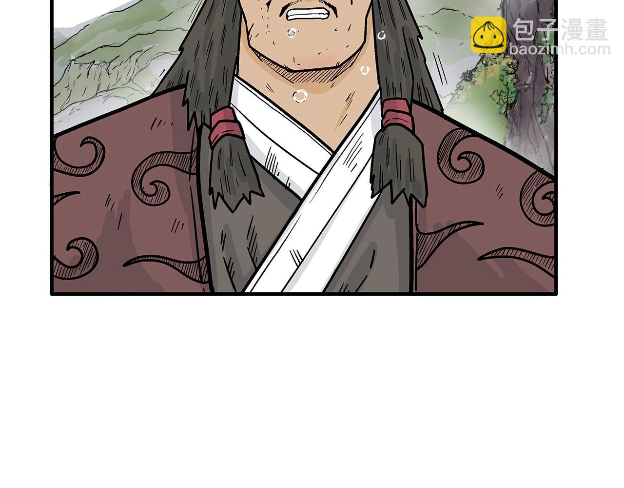 華山拳魔 - 第131話 開始了嗎(3/4) - 7