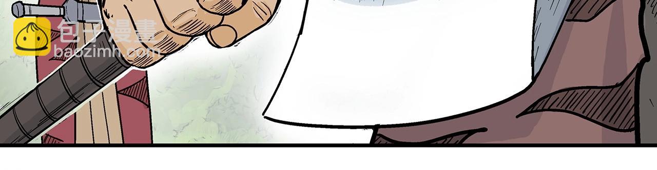 華山拳魔 - 第131話 開始了嗎(3/4) - 5