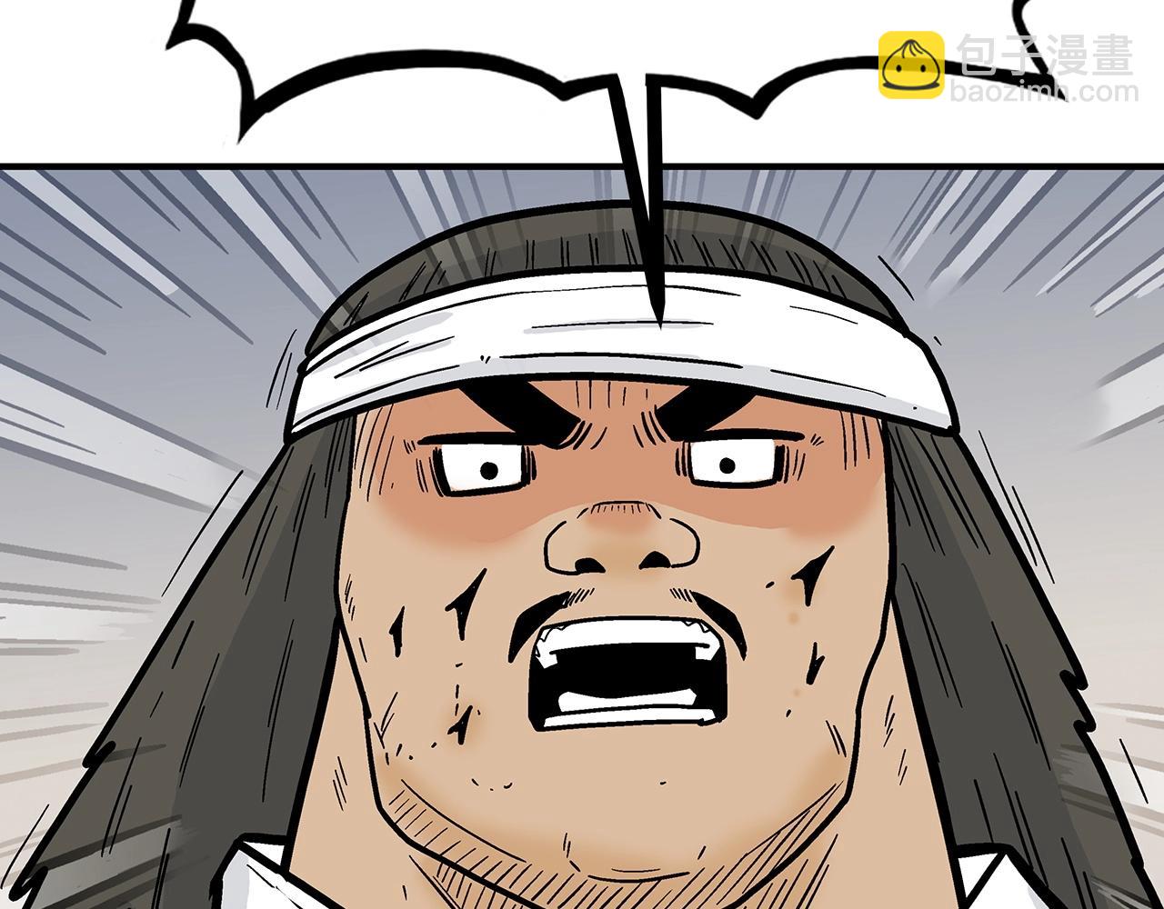 華山拳魔 - 第131話 開始了嗎(3/4) - 7