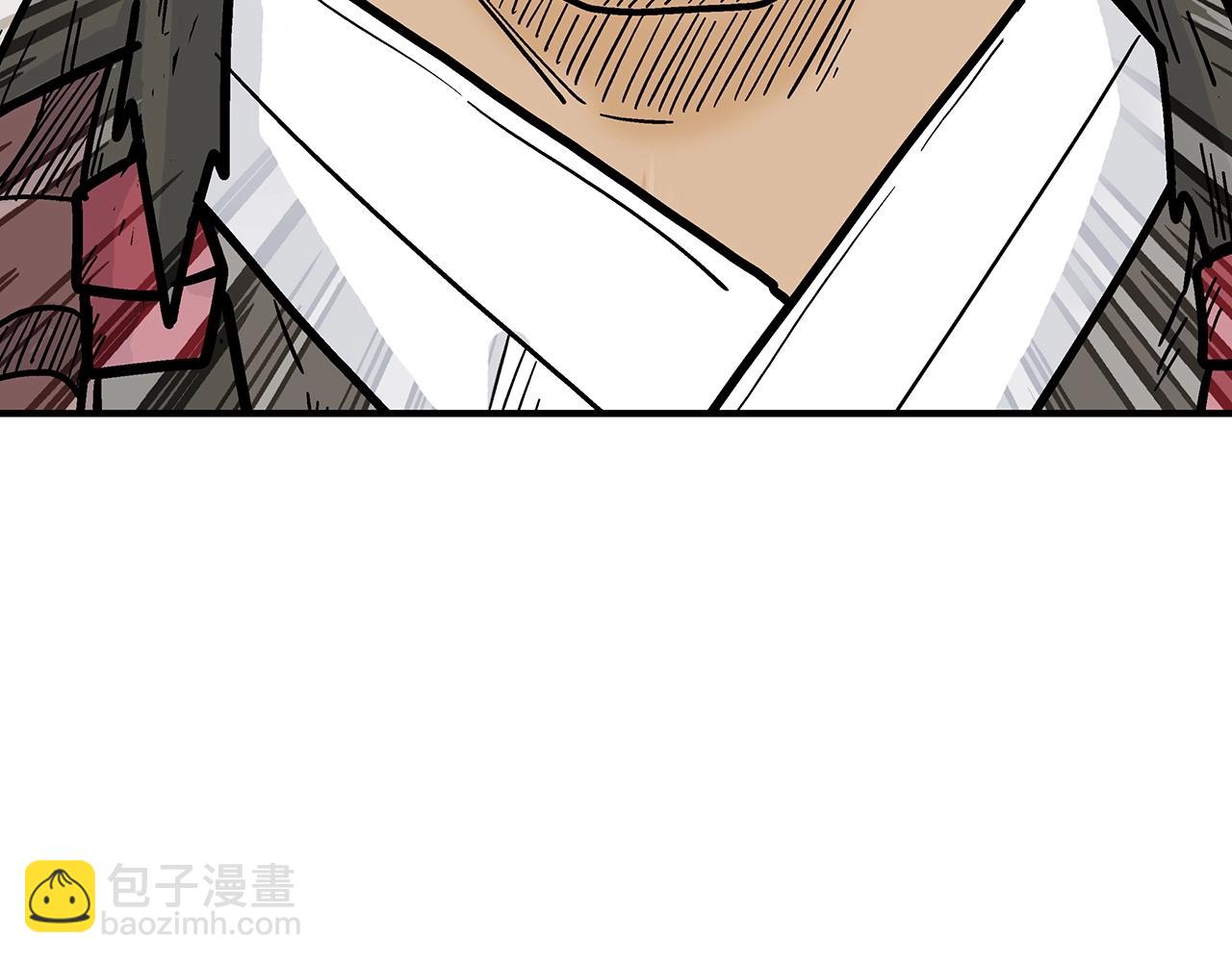 華山拳魔 - 第131話 開始了嗎(3/4) - 8