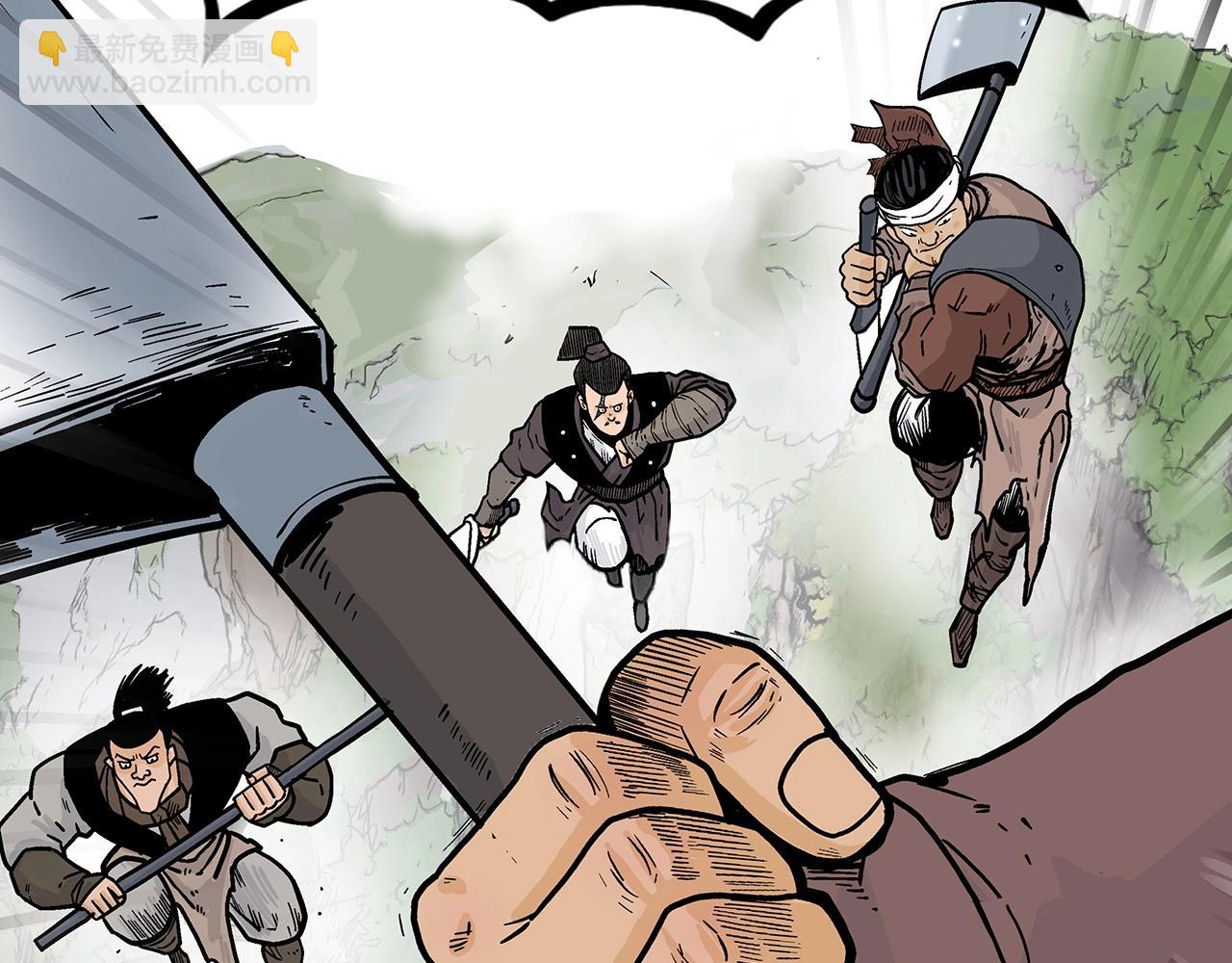 華山拳魔 - 第131話 開始了嗎(4/4) - 1