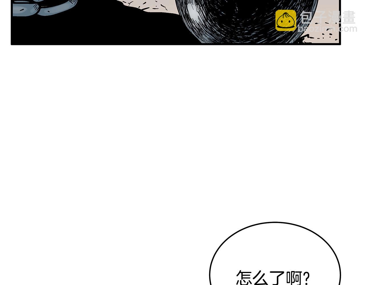 華山拳魔 - 第131話 開始了嗎(4/4) - 3