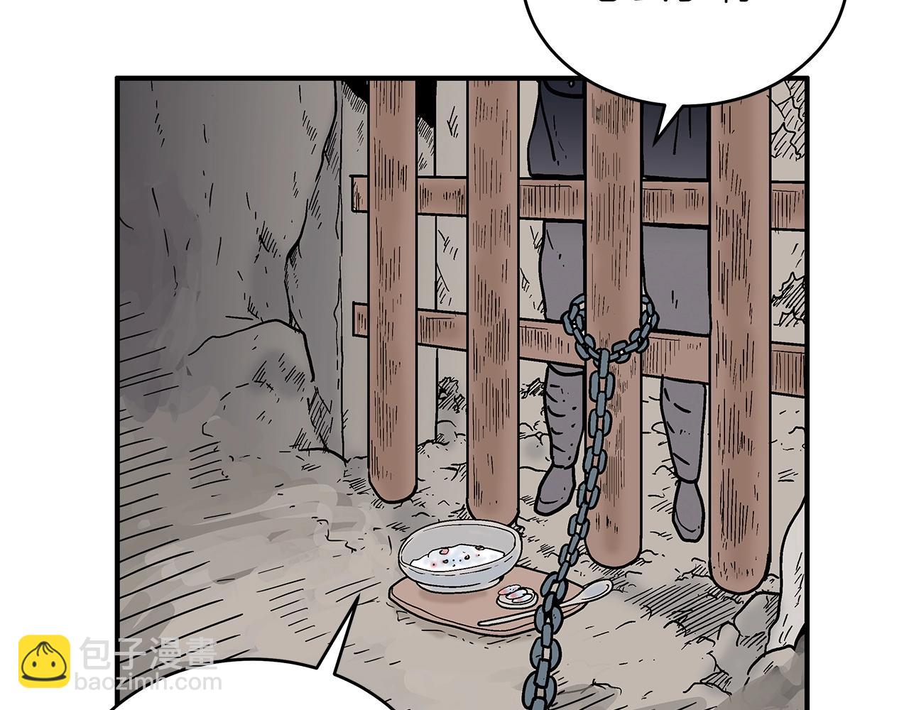 華山拳魔 - 第131話 開始了嗎(4/4) - 4