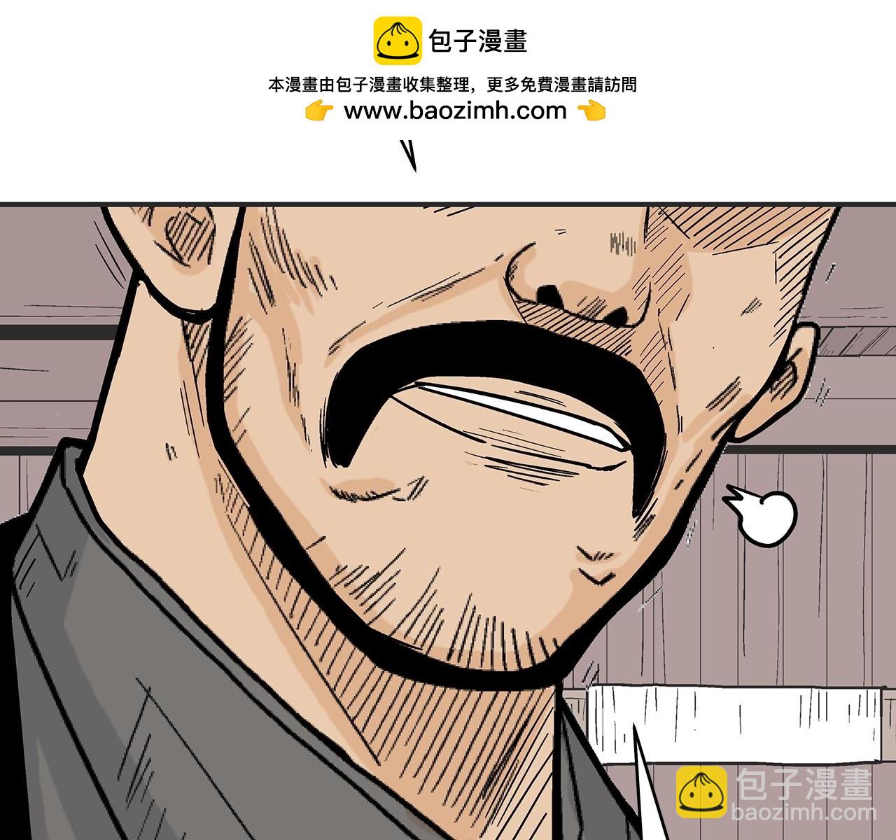 華山拳魔 - 第131話 開始了嗎(1/4) - 2