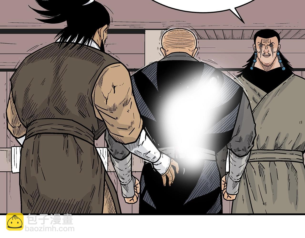 華山拳魔 - 第131話 開始了嗎(1/4) - 8