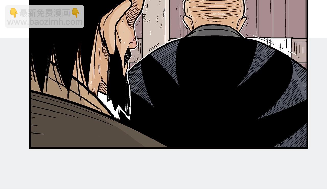 華山拳魔 - 第131話 開始了嗎(1/4) - 4