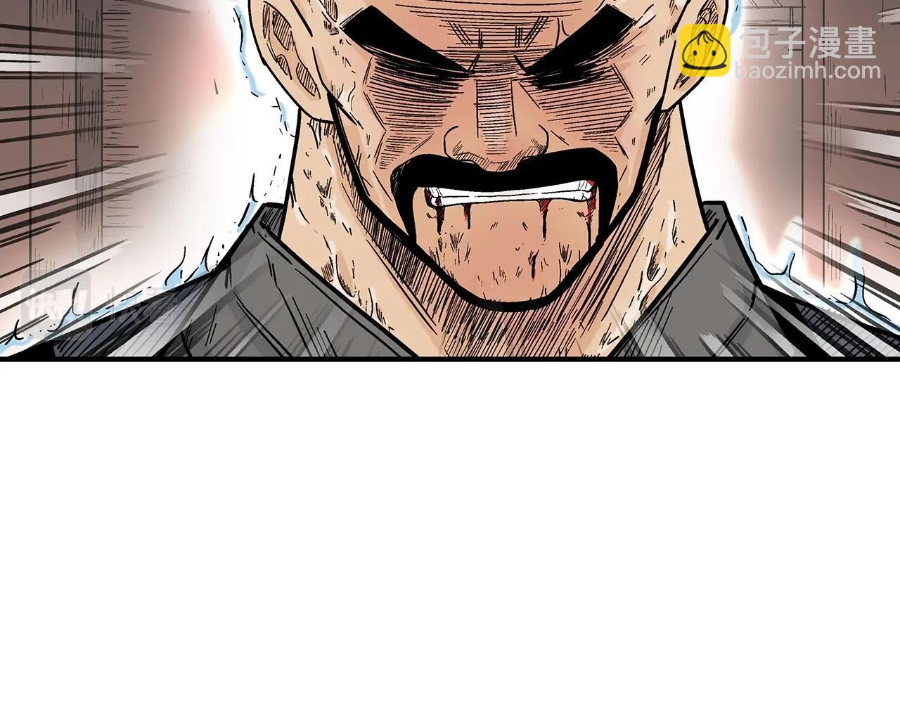 華山拳魔 - 第131話 開始了嗎(1/4) - 8