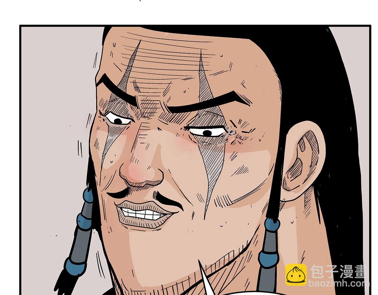 華山拳魔 - 第131話 開始了嗎(1/4) - 5