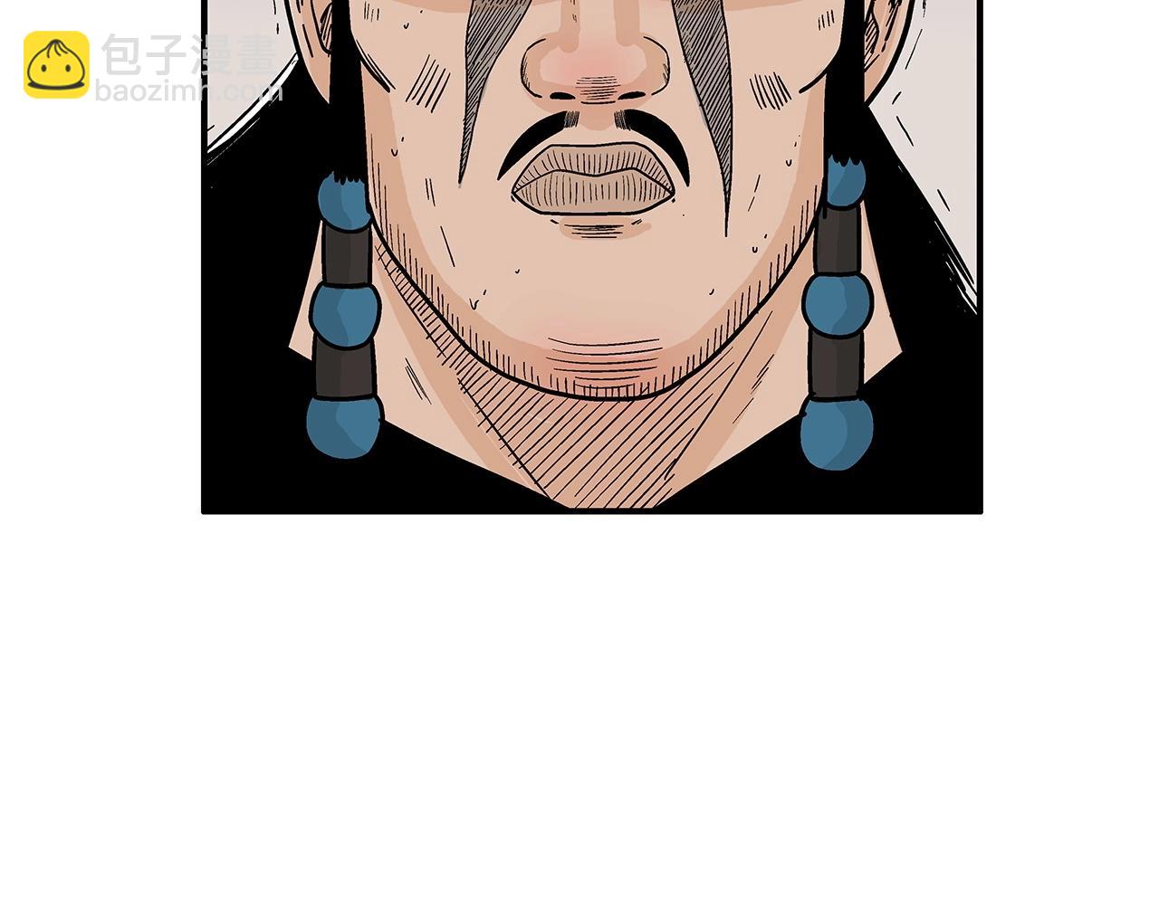 華山拳魔 - 第131話 開始了嗎(2/4) - 4