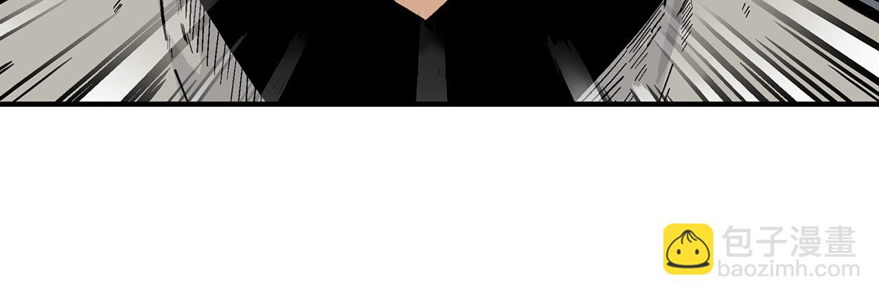 華山拳魔 - 第131話 開始了嗎(2/4) - 6