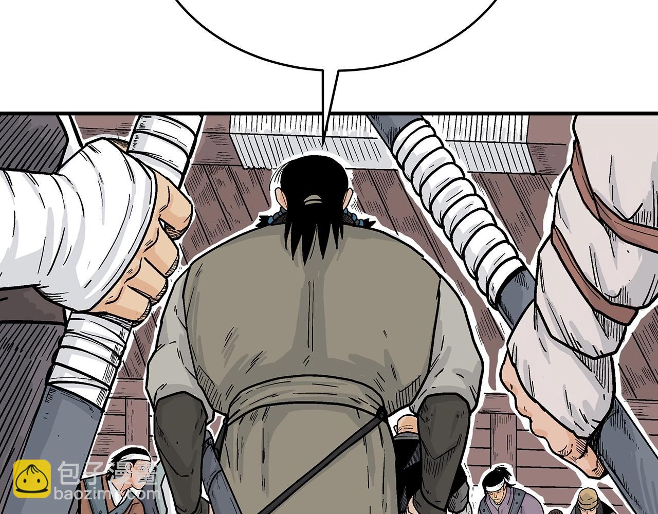 華山拳魔 - 第131話 開始了嗎(2/4) - 3