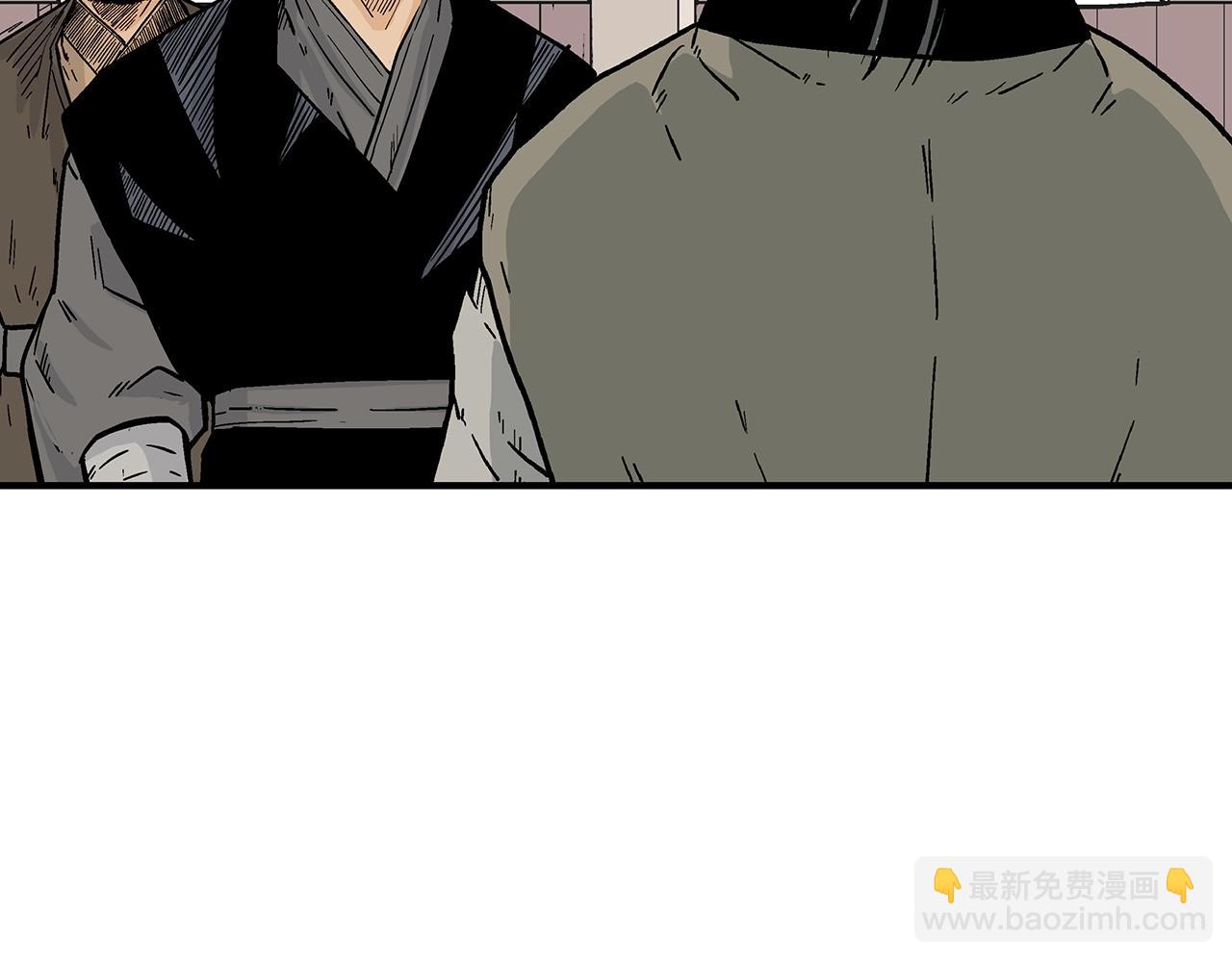 華山拳魔 - 第131話 開始了嗎(1/4) - 8