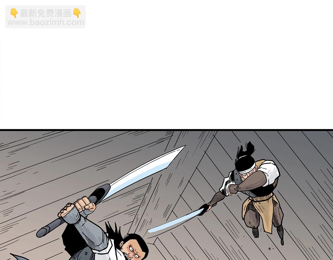 華山拳魔 - 第131話 開始了嗎(2/4) - 3